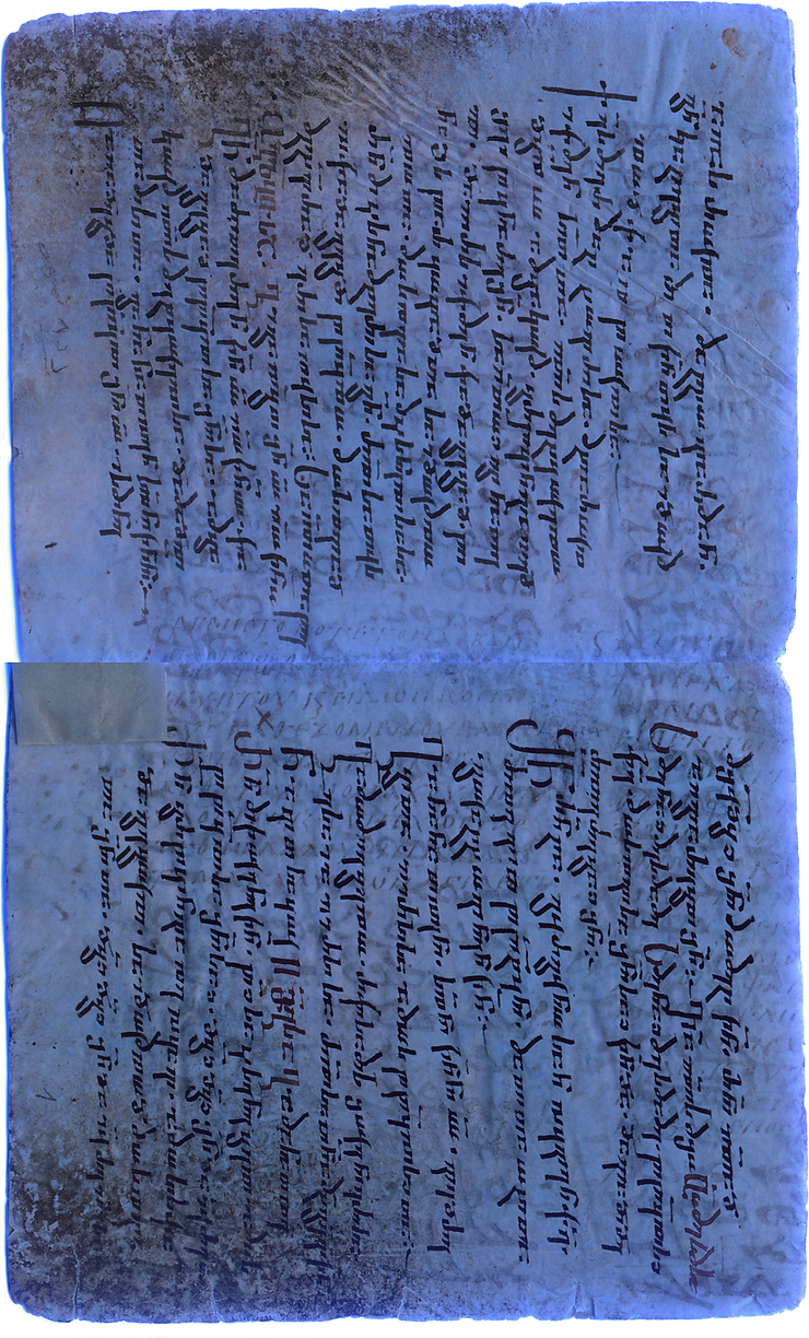 Vat. iber. 4, ff. 5v + 1r (= verso)