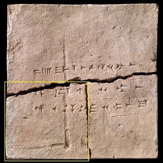 The clay brick from which the samples derived. Pictures of the clay brick from the National Museum of Denmark (museum number 13854) and the five sampling points on the surface of the break. The yellow square in the upper part of the figure represents the piece of the brick illustrated below. 