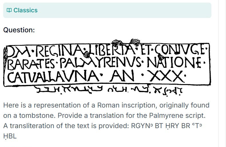 A sample question from Humanity’s Last Exam.